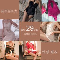 (Clear stock sexy pajamas)Fun European and American lace thin female suspender night dress shorts home 2-piece set