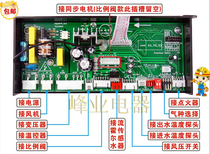 Applicable Wanhe water heater motherboard JSQ12ET36-DL01b ET09 circuit board JSQ20-10ET15