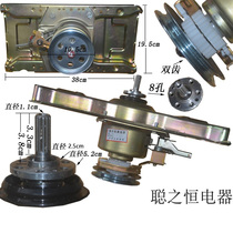 Suitable for power automatic washing machine XQB100-10089 XQB90-9089 reducer 8-hole clutch