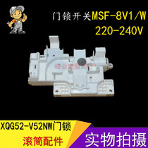 Suitable for Panasonic drum washing machine XQG60-V61AS V62NS V62NW door lock switch MSF-8V1 W