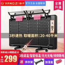 New oiled tints tincture warmer home electric heating full house large-area living room speed heat intelligent thermostatic electric heating oil din