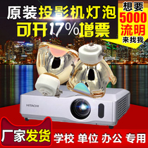 NEC projector VT46 VT46 LT375 LT375 VT700C VT800C VT800C NP901W NP901W NP901W