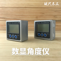 Lin guest wood working high-precision digital angle gauge inclinometer box electronic angle ruler with magnetic gauge gradiometer