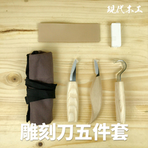 Lynn Woodwork Eu Style Engraving Knife Five Sets Scoop Stainless Steel Cut Wood Knife Hand Carved Knife Beauty Tool Tool Tool