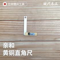 Linke woodworking affinity SHINWA brass mini square Penguin wide seat stainless steel 90 degree L type fine model