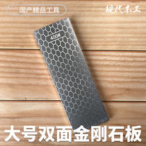 Linke woodworking large double-sided thickened diamond sharpening plate correction leveling edge chisel Planer flat chisel tool