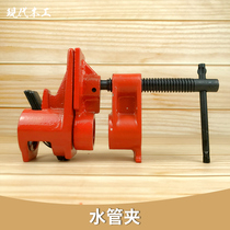 Linker woodwork 3 4 Heavy 6 Sub-tongue pipe clamp jointed plate clamp clamps fixed clamping tube card bidirectional fast tightening