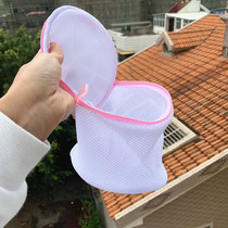 Thickened Home Bra Bag Anti-Deformation Protective Washing Bag Washing Machine Special Inner Clothes Bag Washing Bag Mesh Pocket Mesh Bag