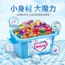 Clean 200 affordable boxes water - soluble concentration and soft laundry coagul - stained fragrance family package