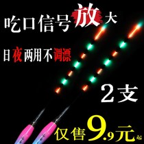 Glass fish drift luminous drift hook electronic drift automatic gravity sensing smart hook fish water without shadow super bright ticket