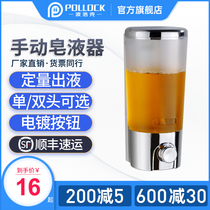 Pollock Wall Handling Single-Head Manual Soap Box HouseBattery Handliquid Bottle Hotel Soap Container