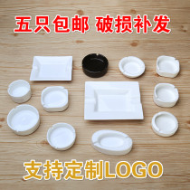 Explosive smoke disc hotel tableware magnesium white porcelain medium European ceramic ashtray large ashtray round cigarette Cup