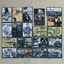Teenage Girl Frontline Secondary Meta-Gun Bride Tactician Shaped Fine Printed Arm Badge Magic Patch Pack of Backpack Patch COS