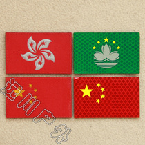 Nylon laser cutting reflective velcro chapter luminous sticker chapter Army fan velcro chapter 3M reflective armband