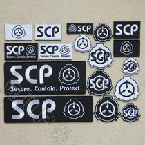 SCP Foundation Paranormal Phenomena Foundation Embroidery Velcro Chapter Armband Personality decoration Sticker Chapter Package sticker