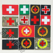 Laser hollowed-out 3M super-strong reflective Red Cross logo Bright Reflective Red Cross Rescue Arm Zhang Backpack Patch