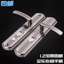 Security door handle fireproof door handle thickened black gold handle lock security door lock handle accessories whole set of panels