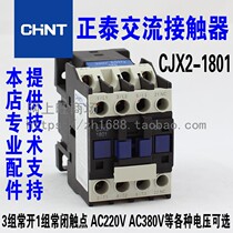 Chint CJX2-1801 ac contactor AC380V50HZ AC220V AC36V 3 normally 1 normally closed 18A