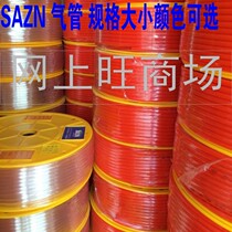 Three positive air pipe sazn10x6 5mm hose blue red black transparent imported material pneumatic 10cm PU trachea