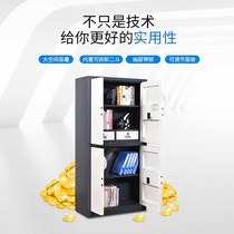 Fingerprint Electronic Secrecy Cabinet Steel Password Cabinet National Treasure Lock File Cabinet Dwarf Cabinet Confidential Information Cabinet Office Cabinet
