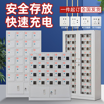 Smart Phone Charging Cabinet Storage Cabinet Intercom Management Cabinet Factory Staff Storage Cabinet Power Tool Charging Cabinet