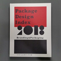 Japan Packaging Design Yearbook 2018 Package Design Index 2018 Original Spot