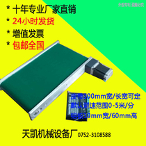 Direct sales drive belt double-flow water line desktop synchronous belt stepper servo motor PLC control automation matching