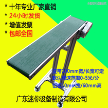 Factory customized direct sales can lift the assembly line shelf conveyor belt mobile pull stamping small conveyor belt