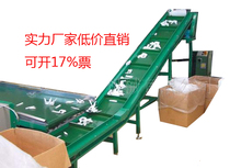Factory direct sales pattern non-slip belt hoist climbing skirt baffle assembly line conveyor belt PVC timing belt