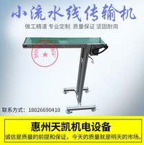 Factory direct sales aluminum alloy aluminum small conveyor belt synchronous belt belt line assembly line Industrial conveyor production line