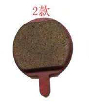 Brake bicycle disc brake to make the resin skin resin clip mountain bike semi-metal clip friction plate