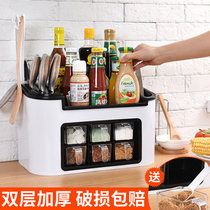 Seasoning box shelf ingredients multi-functional condiment bottle storage basket sauce cup tableware rack can bottle double-layer cooker