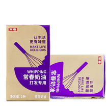 Changchun light cream Changchun cream purple boxed 1L tribute tea whole piece