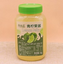Fresh silk tease Lime juice Fresh silk tease lemon juice 1 kg milk tea shop raw materials 2 bottles