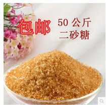 No 2 granulated sugar Two granulated sugar Tribute tea made of red granulated sugar sucrose 50 kg