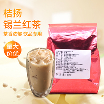 Guangxi Yokoxian Black tea Guangxi Tangerang Thilang Black Tea Orange Yang 7928 Silan Black Tea 500g 5 Package