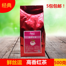 Fresh silk tease High fragrant Black Tea 500g