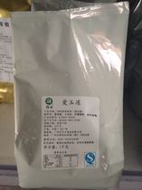 Can card food card love Jade jelly powder card love jade powder 1KG