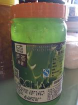 Bodo home Flower Fruit Tea Bodo aloe tea 1KG