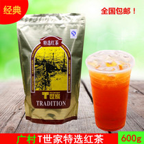 Guangcun Tea Guangcun Shijia Black Tea Guangcun T Shijia black tea 600G packets