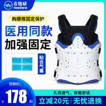 Thoracic and lumbar fixation with compression fracture protective waist lumbar support for thoracic vertebra stent postoperative recovery protection