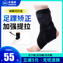 Ankle Joint Fixed Support Furniture Foot Toexternal Updrooping Correction Orthotic ankle protective ankle protective ankle protective ankle
