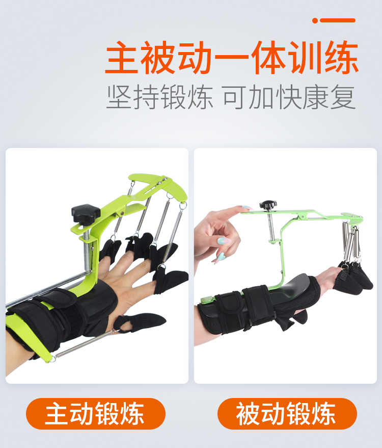 分指板手指固定矫正矫形器中风偏瘫康复器材手