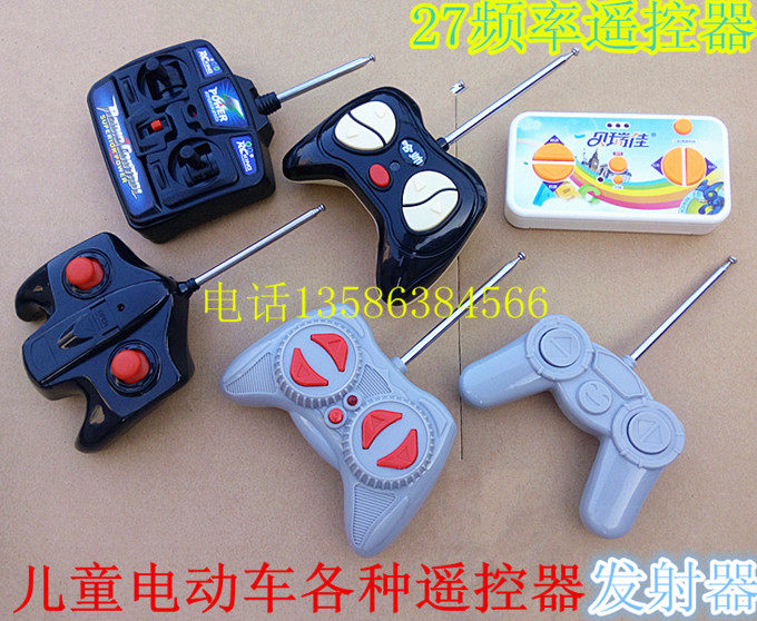 toy car circuit board