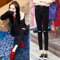 Star Yang Mi same shorts womens spring and summer new high waist hole black jeans womens small feet beggar trousers
