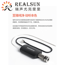 Realsun Rayon Yukri U1U2 Double sound pickup Professional beachboard soundfeedback free installation