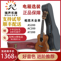 Realsun Rayon Yukri AS AC AT200 Siusi The whole veneer men and 21 21 23 26 26 in the order