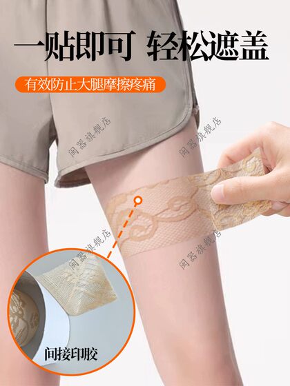 허벅지 반음 다리는 뚱뚱한 암컷 반음 다리 탄성 다리 보호 뿌리의 안쪽에 적용되어 뚱뚱한 사람들이 다리를 갈지 못하게합니다. 허벅지 반음 다리는 뚱뚱한 암컷 반음 다리 탄성 다리 보호 뿌리의 안쪽에 적용되어 뚱뚱한 사람들이 다리를 갈지 못하게합니다.