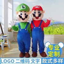 Super Mary cartoon costume Mario walking cartoon doll costume Mario Cartoon costume doll headgear