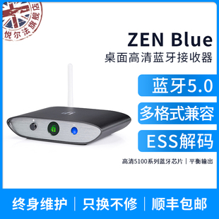 ifi yue erfa zen blue bluetooth decoder hifi wireless hd bluetooth receiver 5.0 lossless